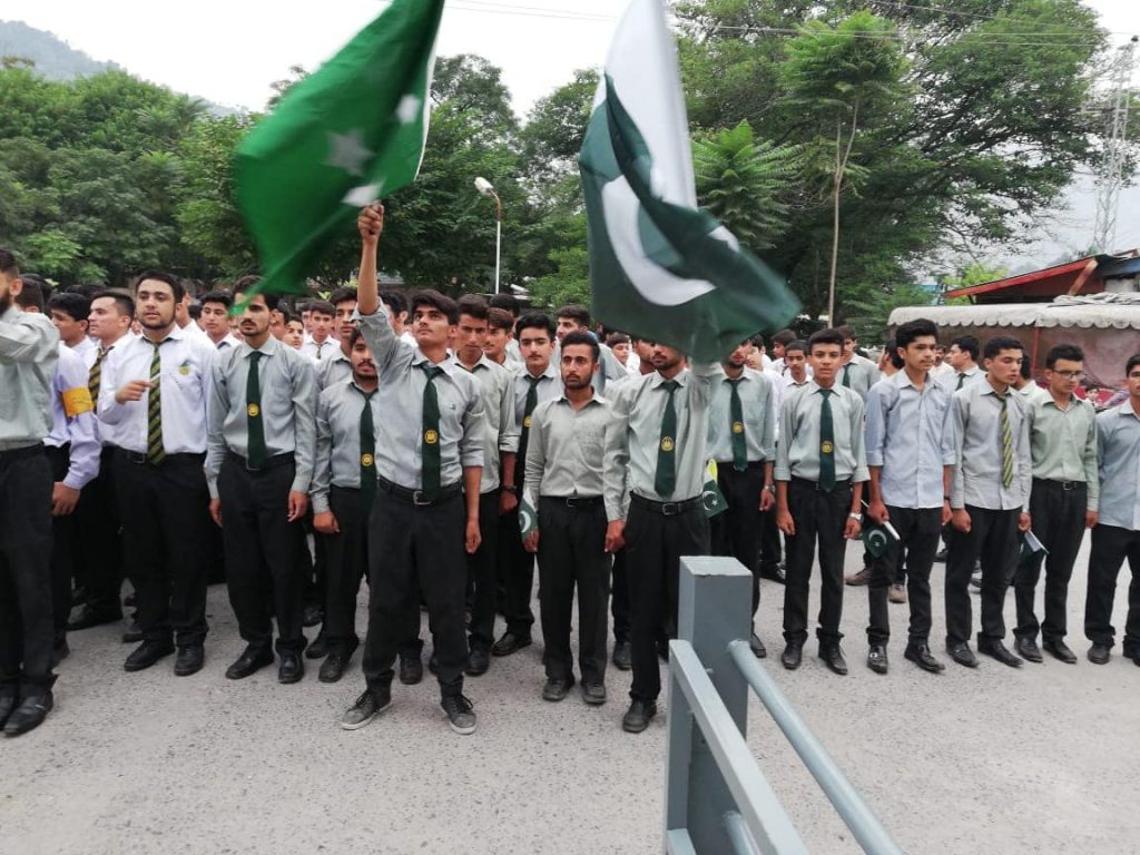 Aftab Hussain Shaheed Army Public School and College