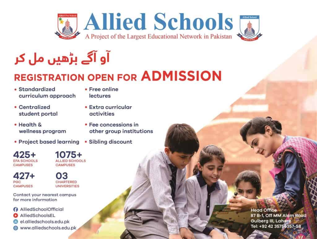 Allied Schools Admission Notice