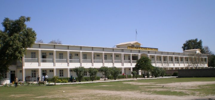 Army Public School and College, Bannu