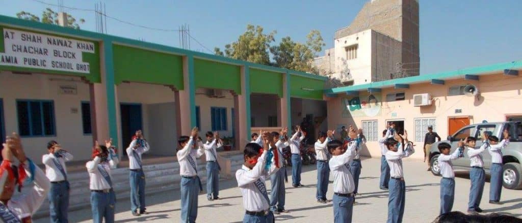 Islamia Public Higher Secondary School Ghotki