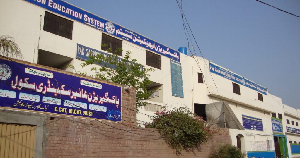 Pak Garrison Education System Nankana Sahib