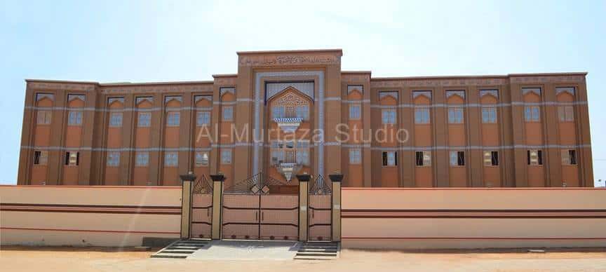 The Concept School Thatta