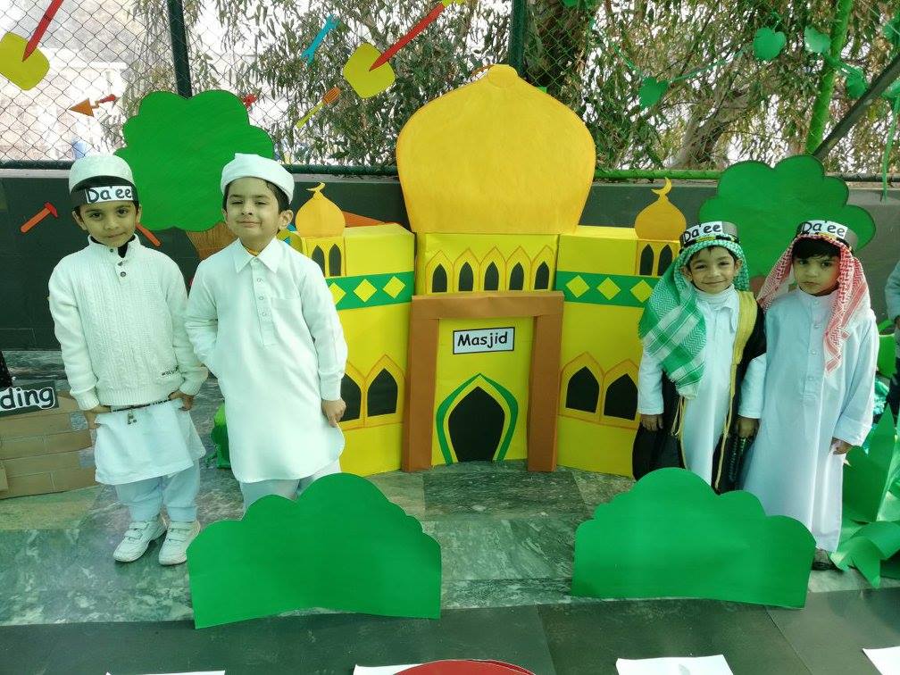 Rosans Islamic School Schoolvisor