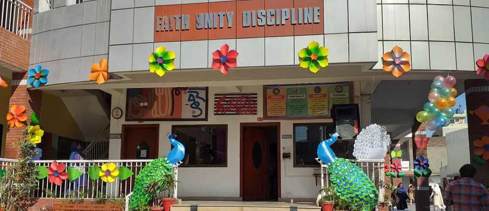 The Lahore Lyceum Shalimar Campus