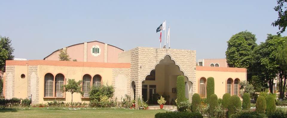 Army Public School & College – Boys Peshawar