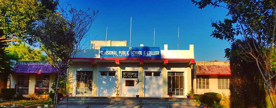 Divisional Public School Rawalpindi