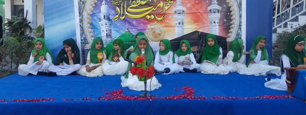 Akmal’s Sunrise School