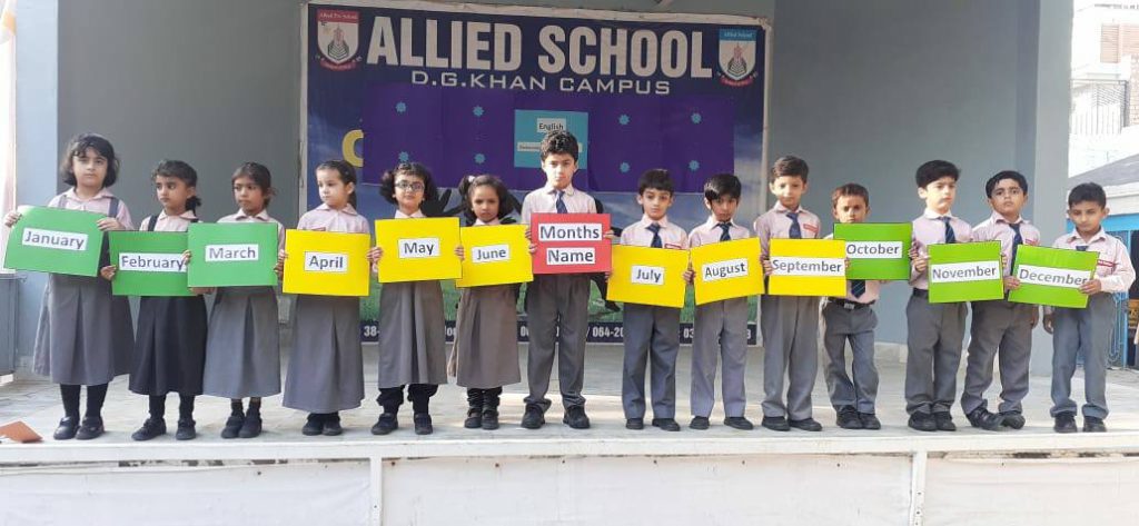 Allied School D G Khan Campus