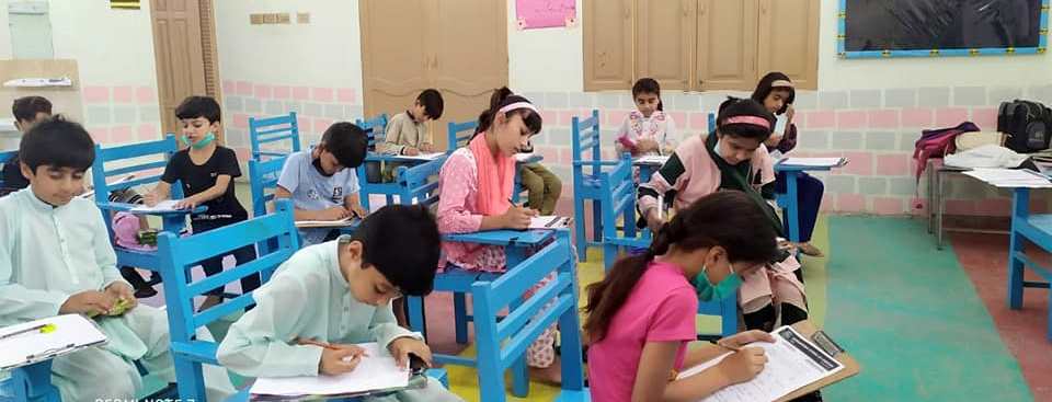 International School of Cordoba DG Khan