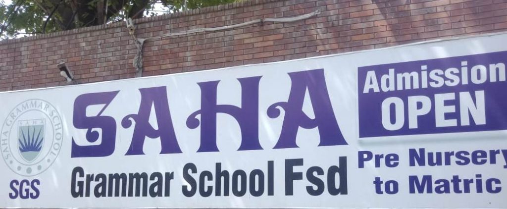 Saha Grammar School Faisalabad