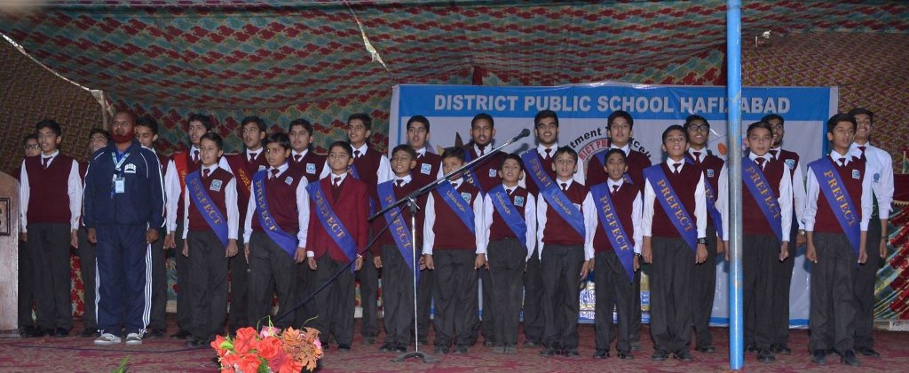 District Public School Hafizabad