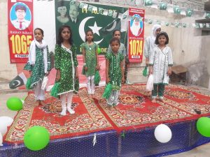 Bhatti International Public School Kasur