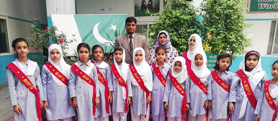 Bhatti International Public School Kasur