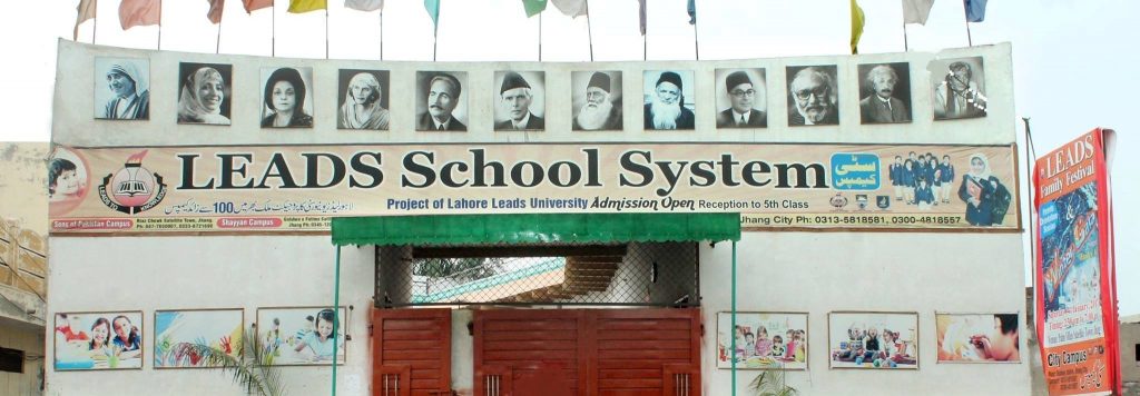 Leads School System Jhang