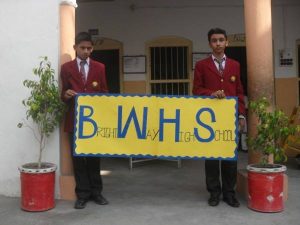 Brightway Public High School Khanewal