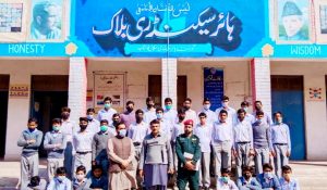 Govt Higher Secondary School Khushab