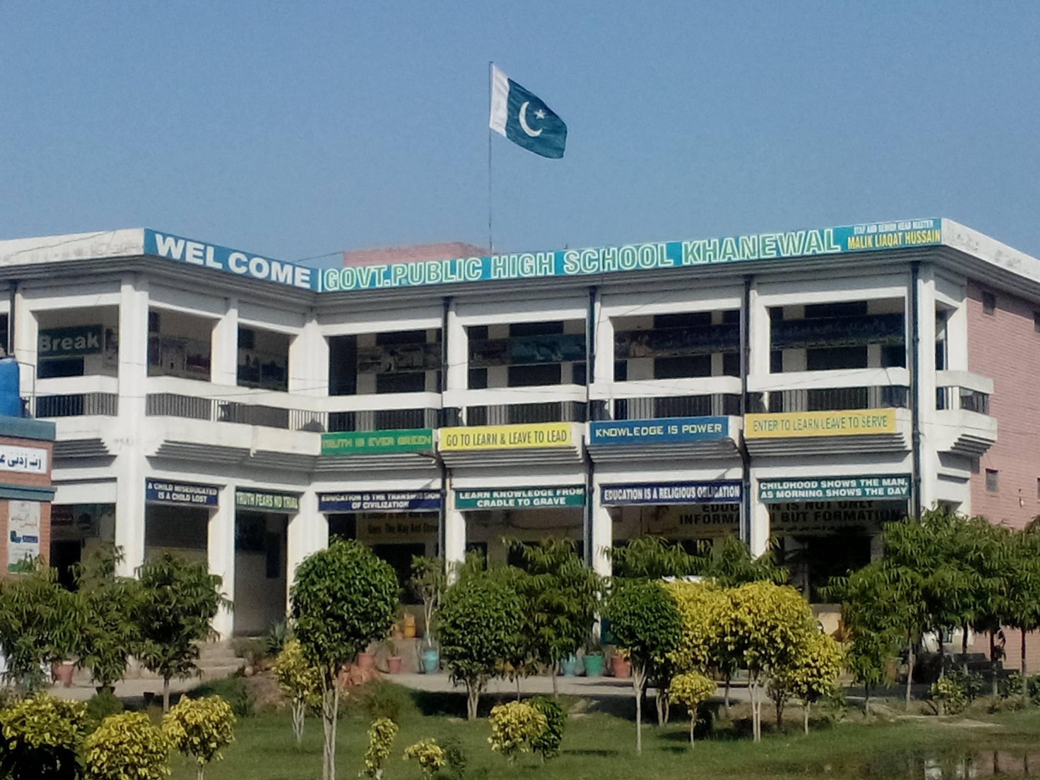 Govt Public High School Khanewal Schoolvisor