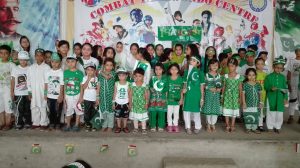 Children's Inn Campus Mandi Bahauddin