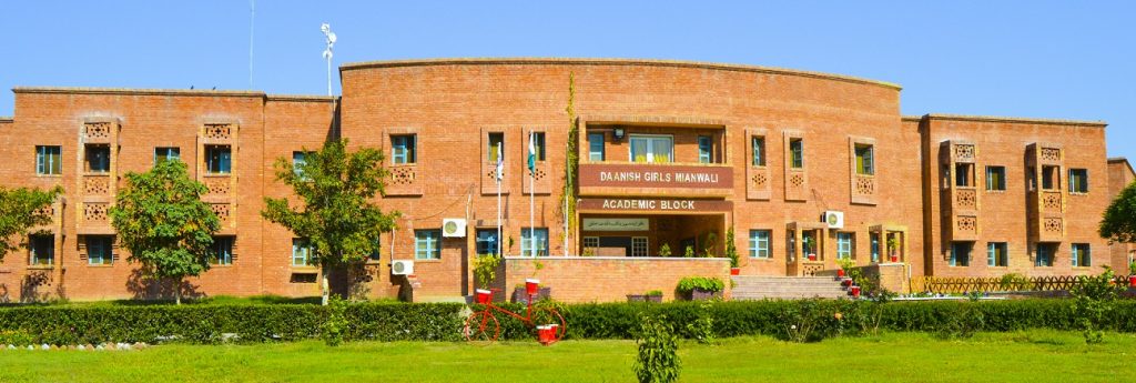 Punjab Daanish School Girls Mianwali