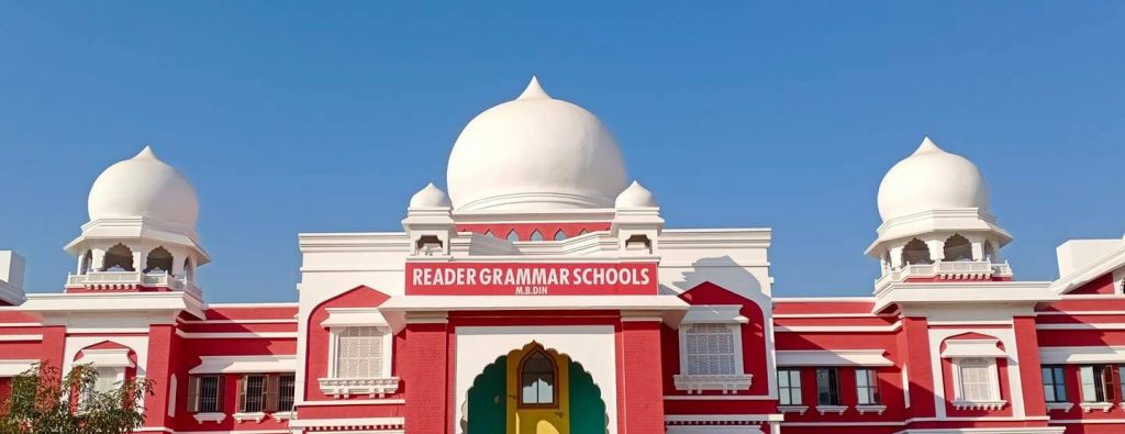 Reader Grammar School Mandi Bahauddin