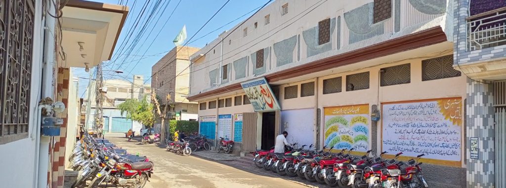 Arfaa Science Secondary School Multan