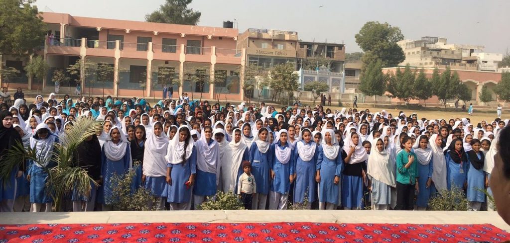 Govt. Girls Comprehensive Higher Secondary School Multan