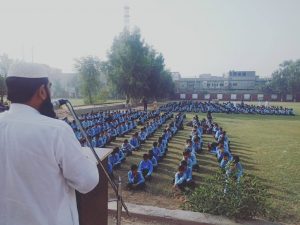 Govt. Jame Al Uloom High School