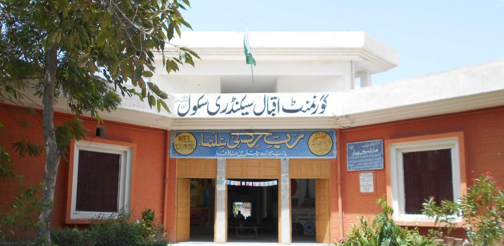 Govt.Iqbal Secondary School Multan