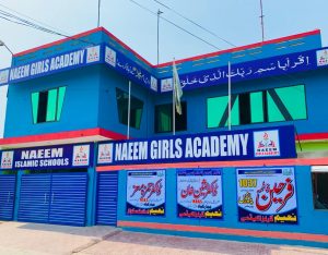 Naeem Islamic Schools Multan