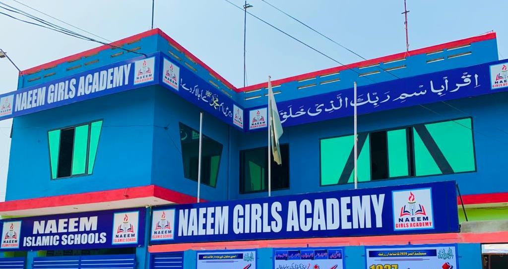 Naeem Islamic Schools Multan