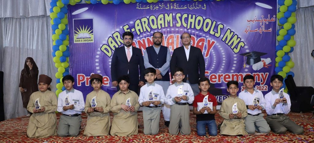 Dar-E-Arqam School Nankana Sahib