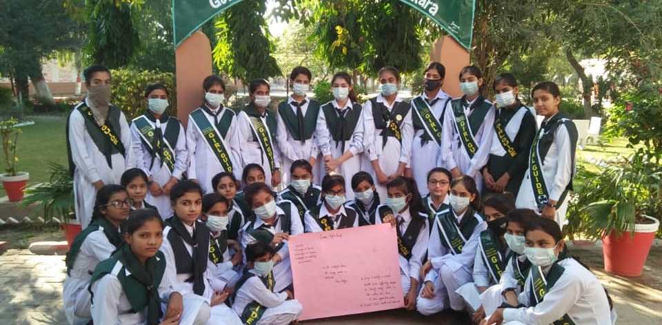 Govt Model Girls High School Okara