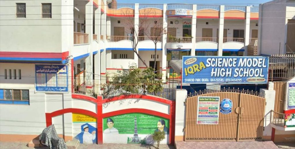 Iqra Science Model High School Shahzad Park Okara