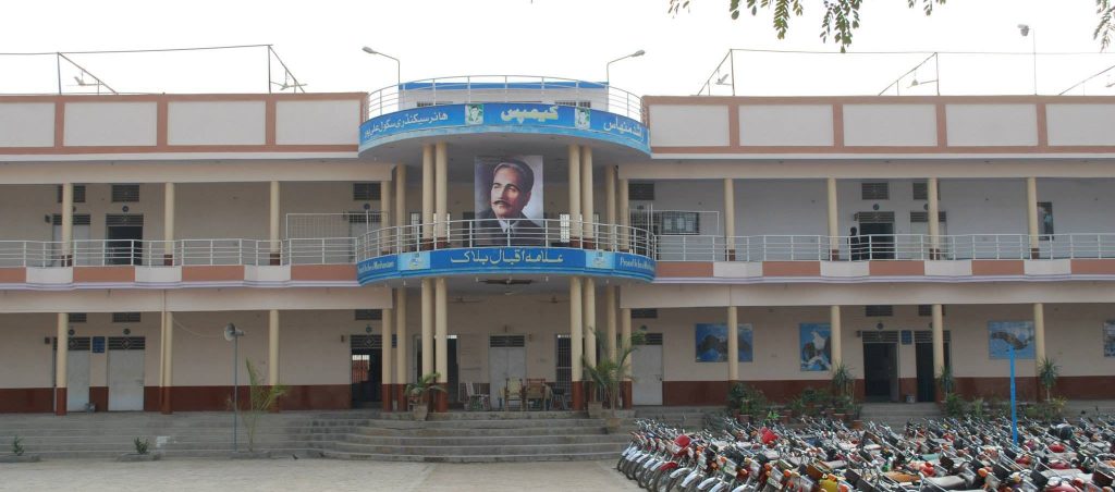 Rashid Minhas Group of Schools Alipur