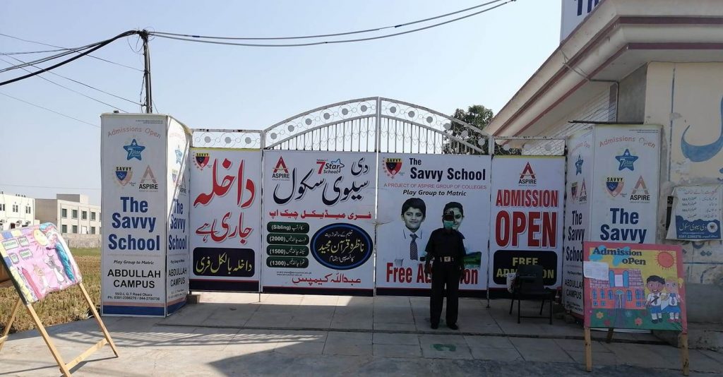 The Savvy School Abdullah Campus Okara