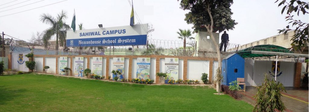 Beaconhouse Girls Campus Sahiwal