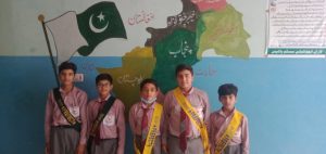 Faran School System Pakpattan