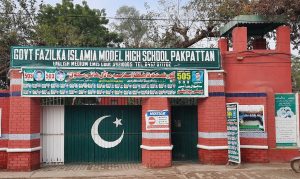 Govt. Fazilka Islamia High School Pakpattan