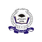 N.A.Model High School Sahiwal