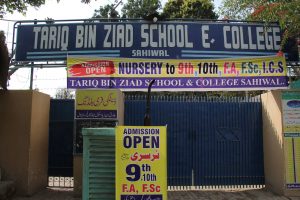 Tariq Bin Ziad School & College Sahiwal