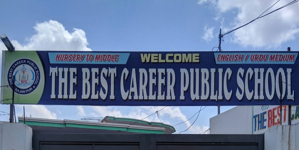 The Best Career Public School