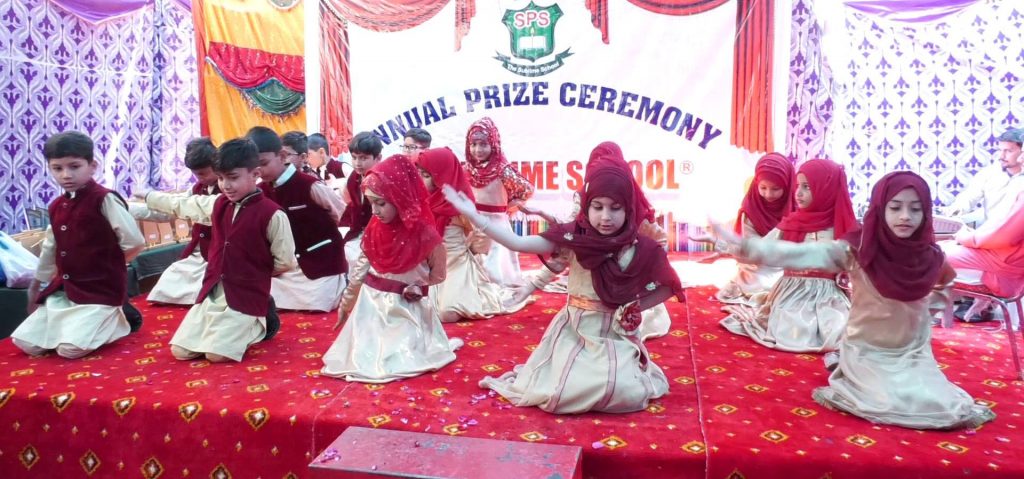 The Sublime School Sahiwal