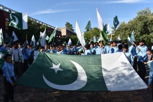 Air Base Inter College Sargodha