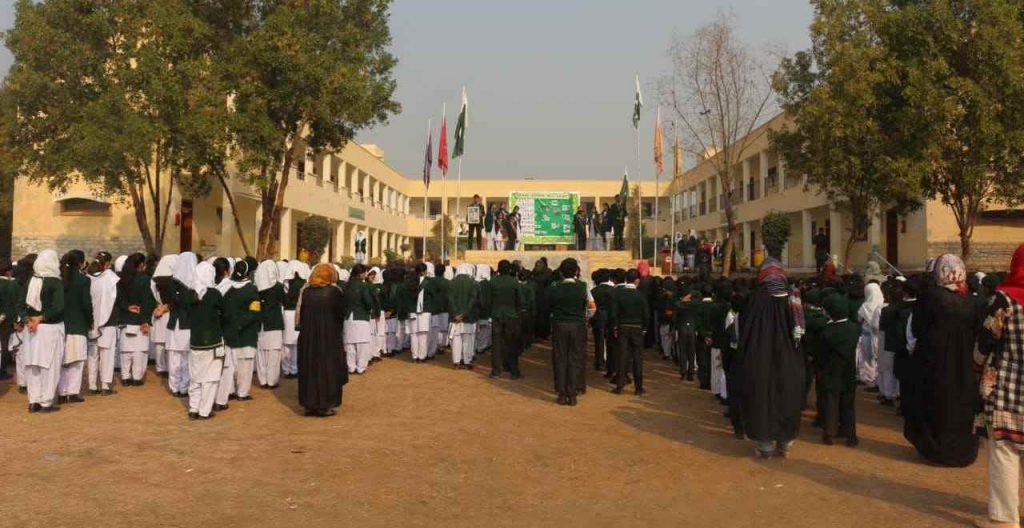 Azadi Army Public School and College Sargodha