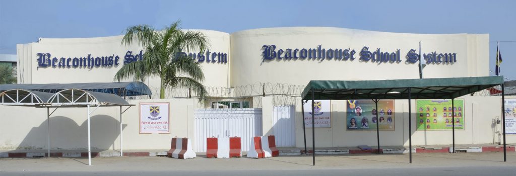 Beaconhouse Sialkot