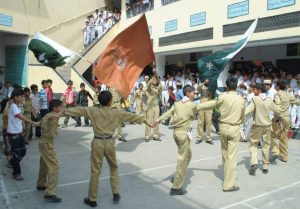 City Public High School Sialkot