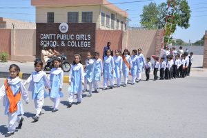 Cantt Public Girls School & College Sialkot