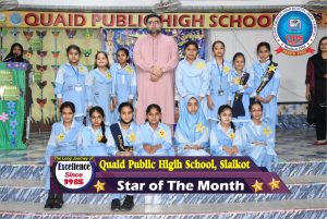 Quaid Public High School