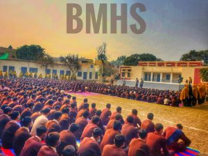 Bilal Montessori and High School Vehari