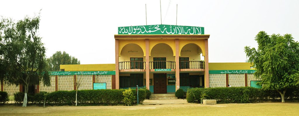 Sultan Foundation School and College Toba Tek Singh